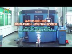 SF-MP616 _ بطری ماست 4C + علامت گذاری لیزر + بازرسی بصری