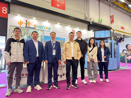 Latest company news about COSMOPROF Worldwide Bologna 2025 - سالون بین المللی پیشرو با تمرکز بر کل زنجیره تامین زیبایی