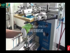 چاپگر سطل SF-400